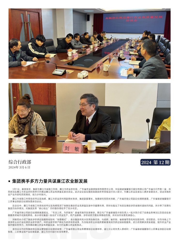 万利官网-相信品牌力量