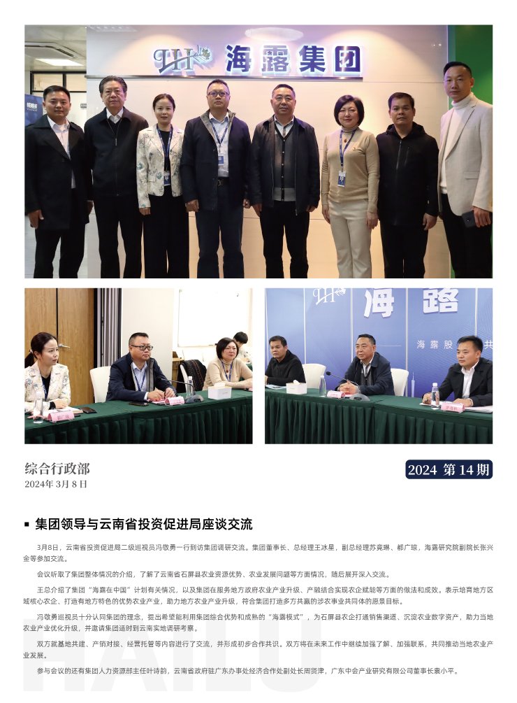 万利官网-相信品牌力量