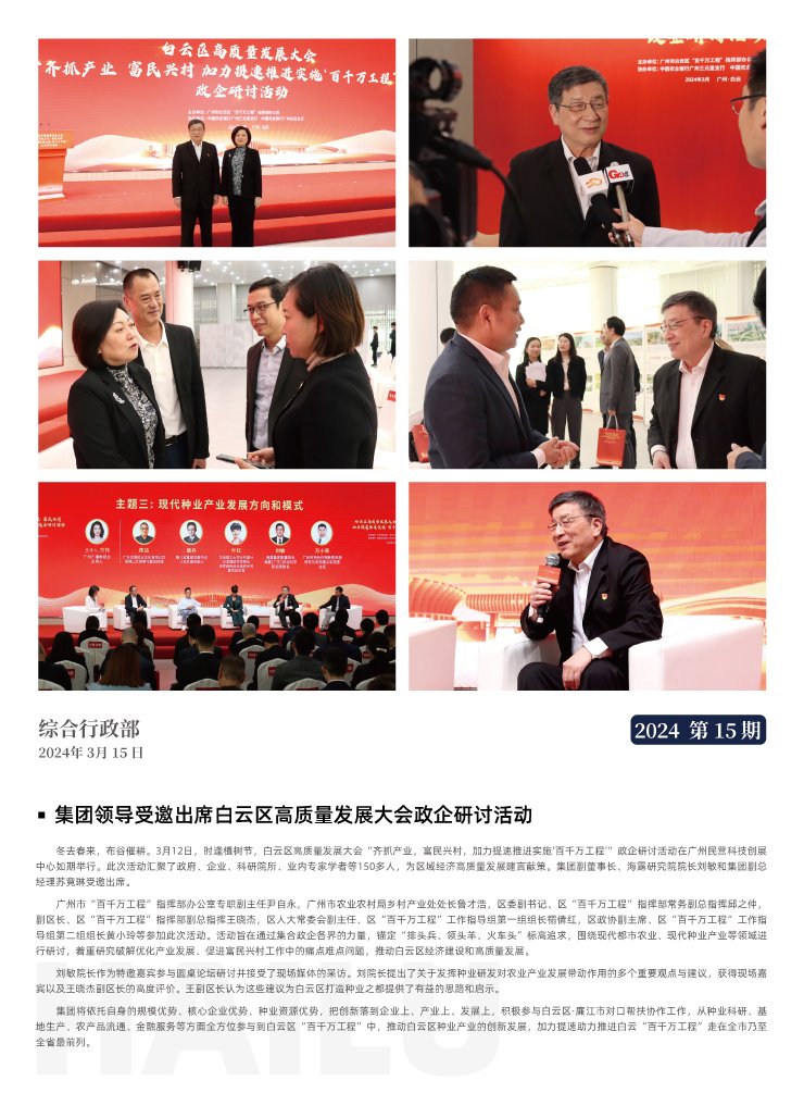 万利官网-相信品牌力量