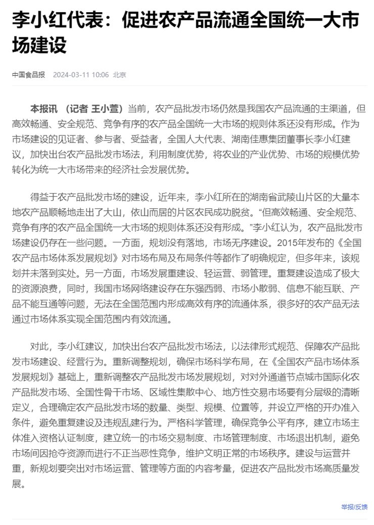 万利官网-相信品牌力量