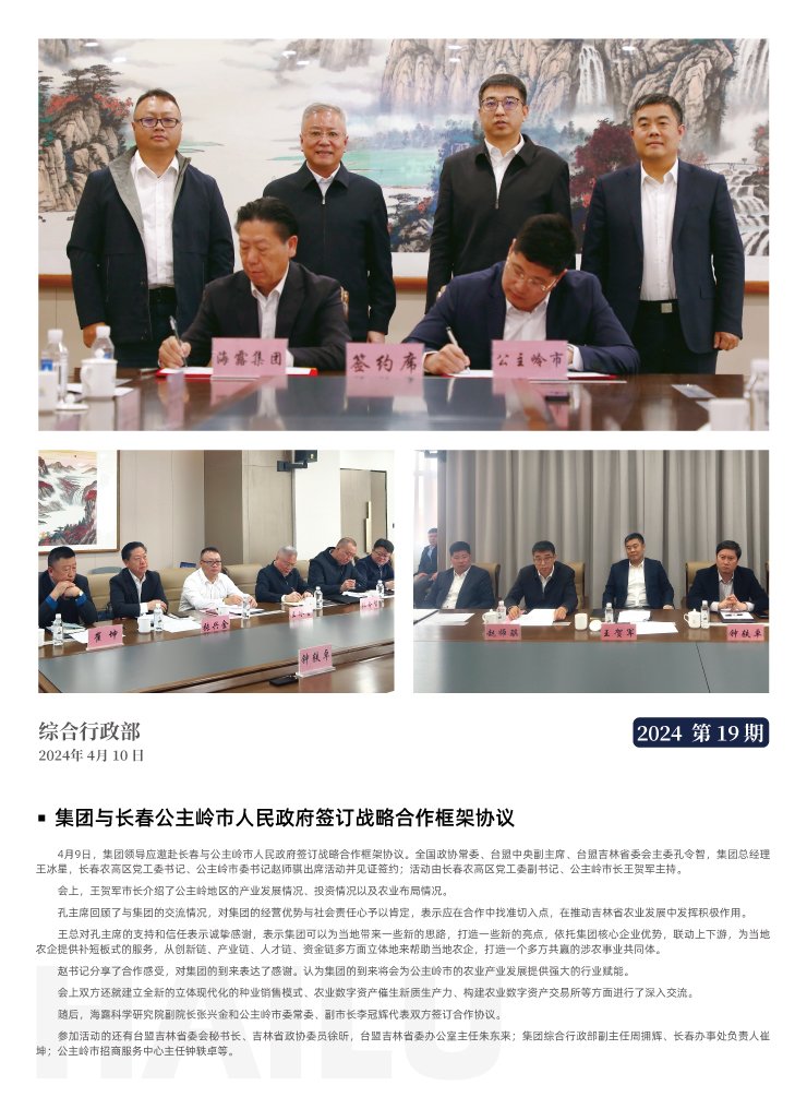 万利官网-相信品牌力量