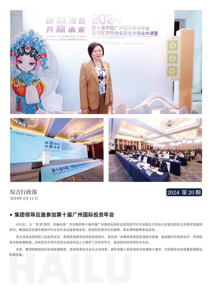 万利官网-相信品牌力量