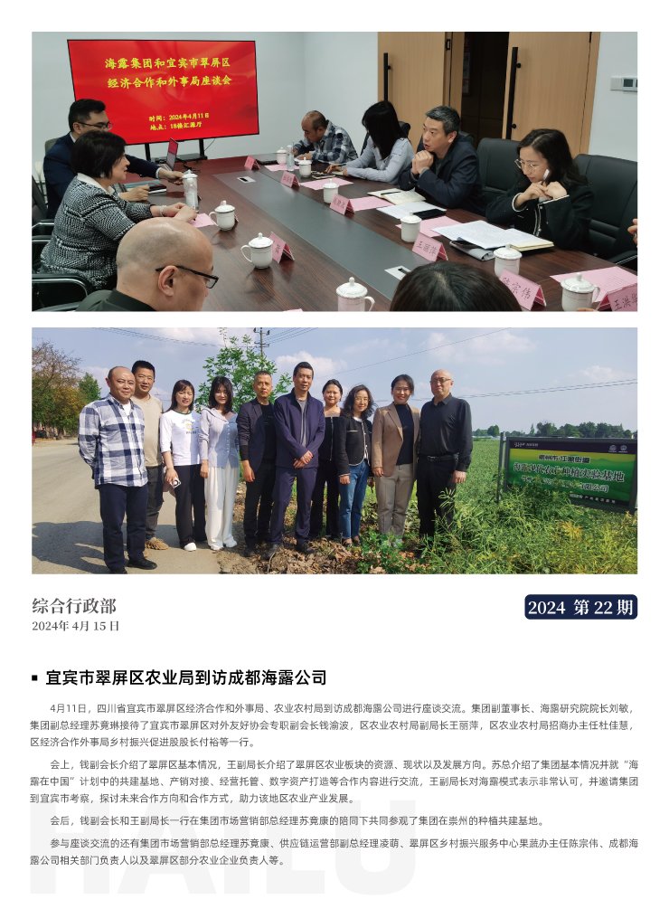 万利官网-相信品牌力量