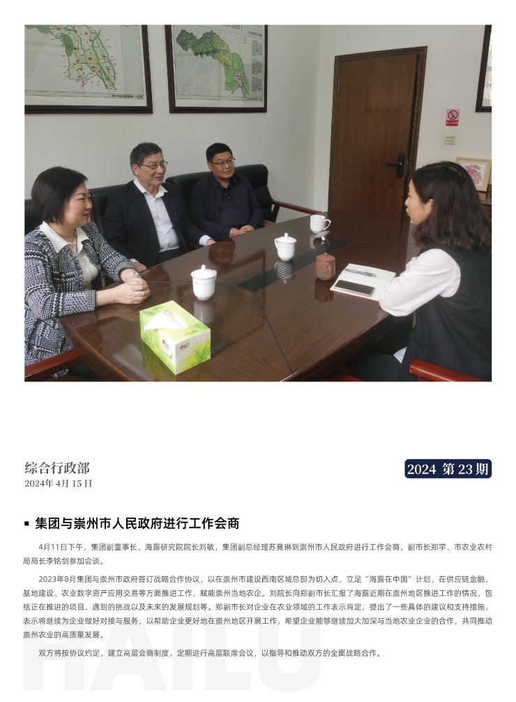 万利官网-相信品牌力量