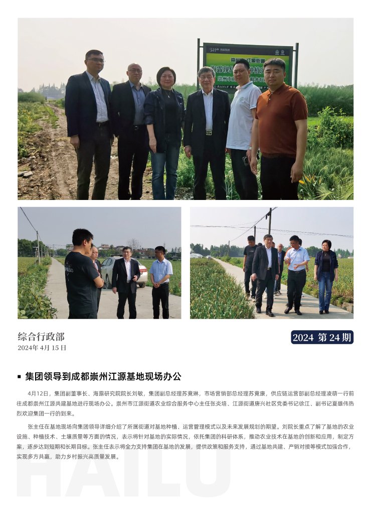 万利官网-相信品牌力量