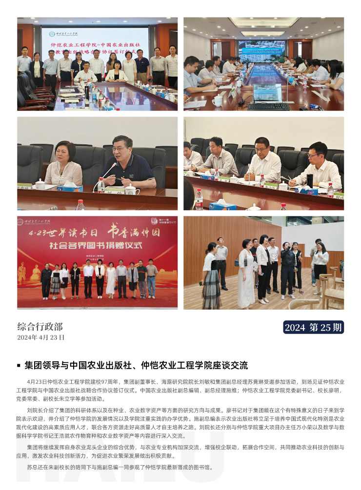 万利官网-相信品牌力量