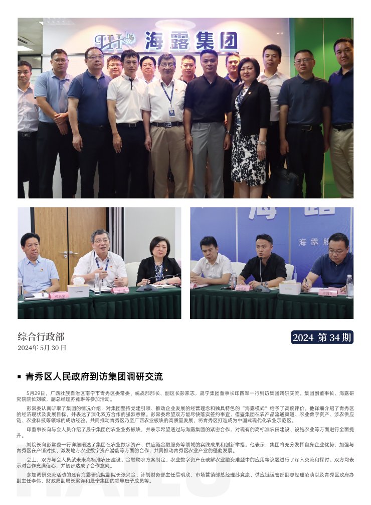 万利官网-相信品牌力量