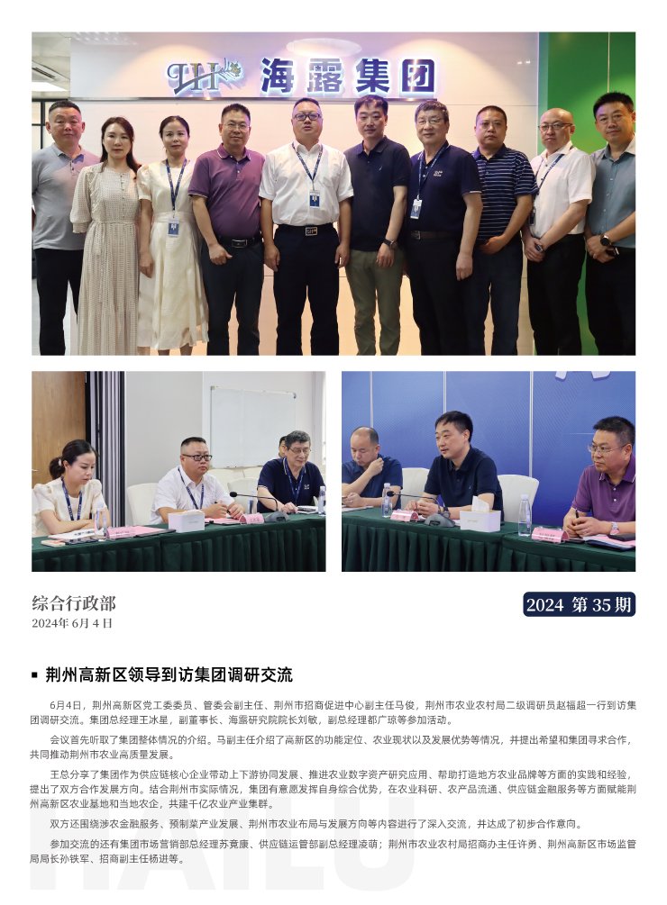 万利官网-相信品牌力量