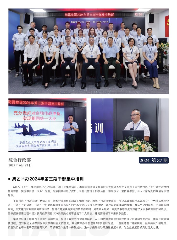 万利官网-相信品牌力量