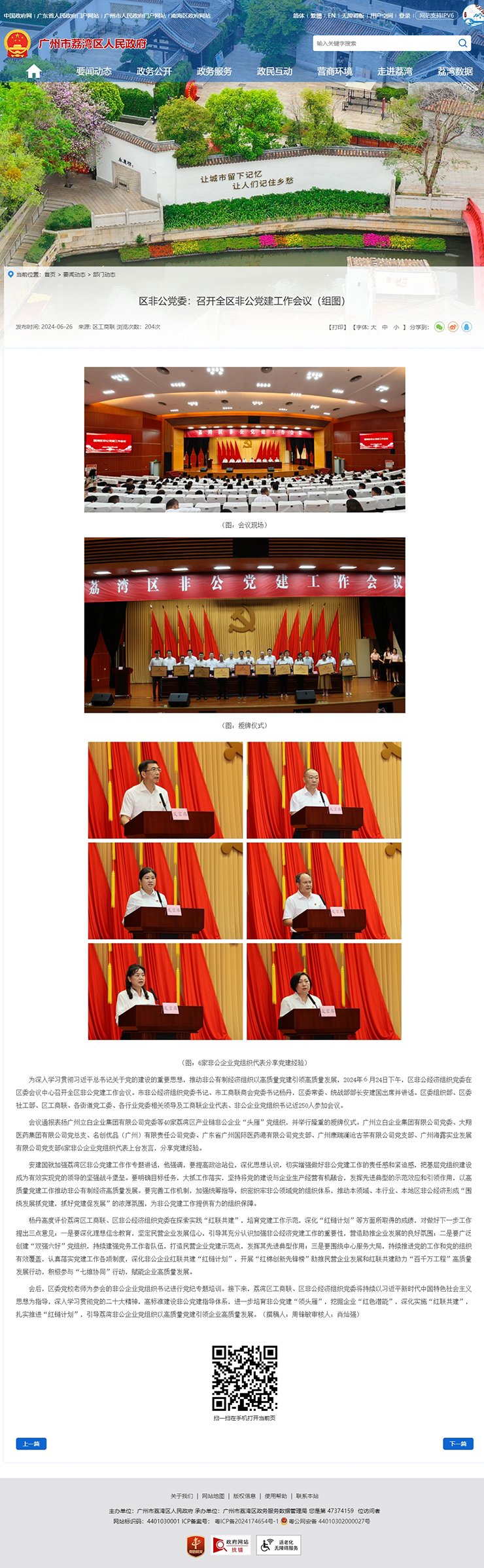 万利官网-相信品牌力量