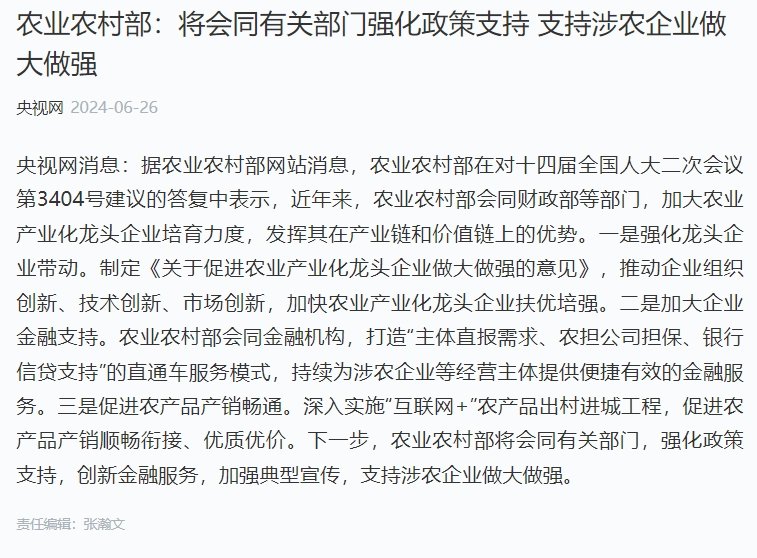 万利官网-相信品牌力量