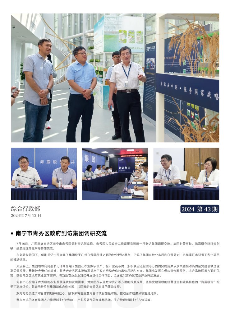 万利官网-相信品牌力量