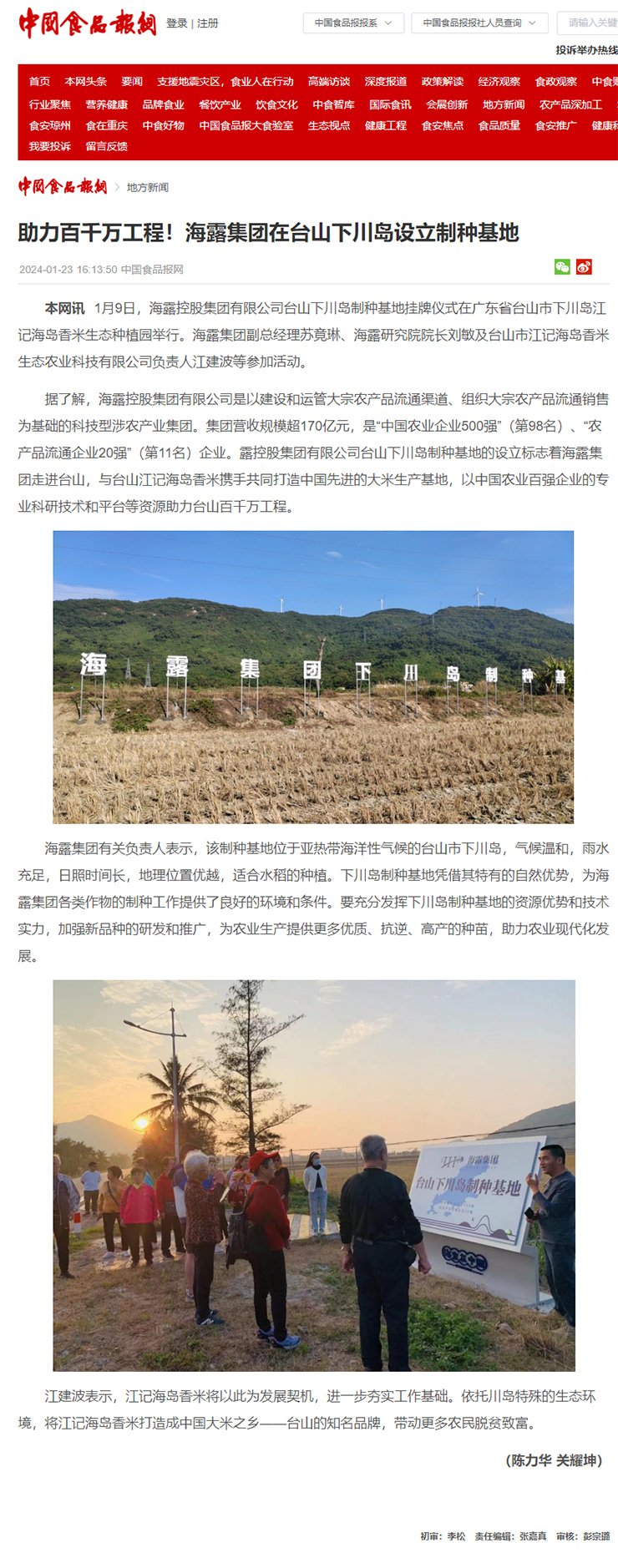 万利官网-相信品牌力量