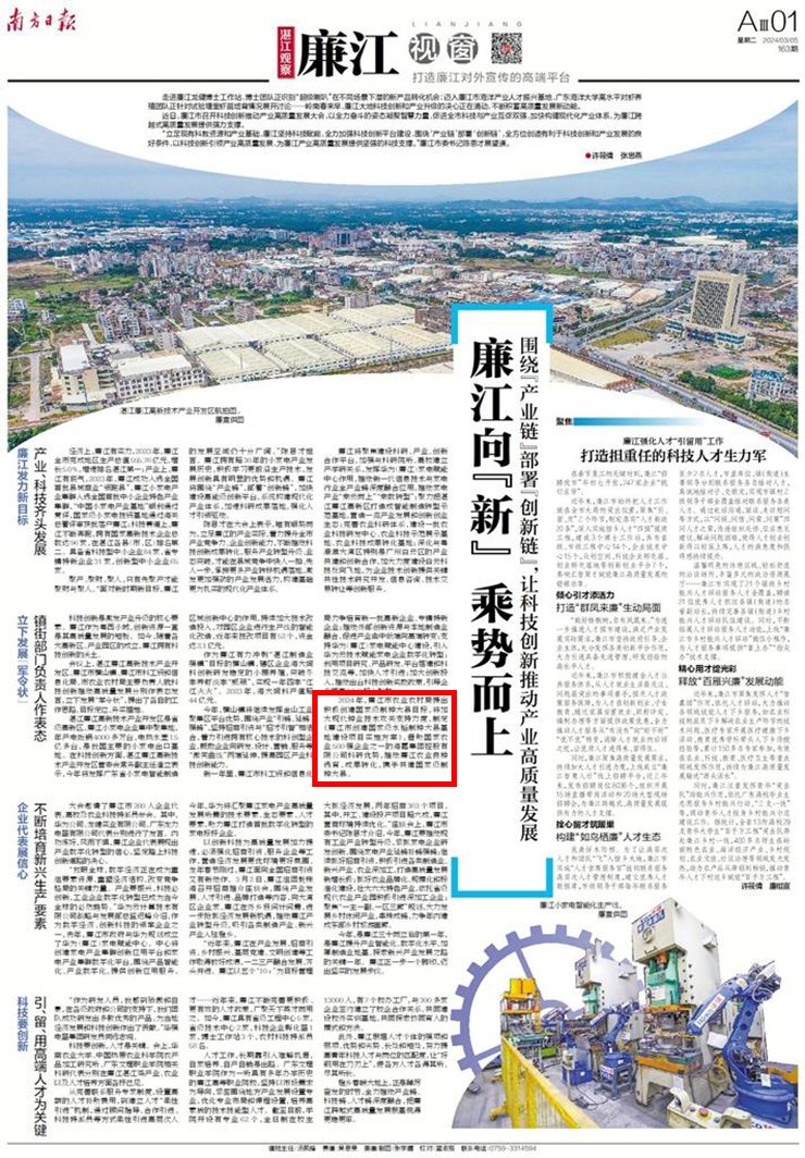 万利官网-相信品牌力量