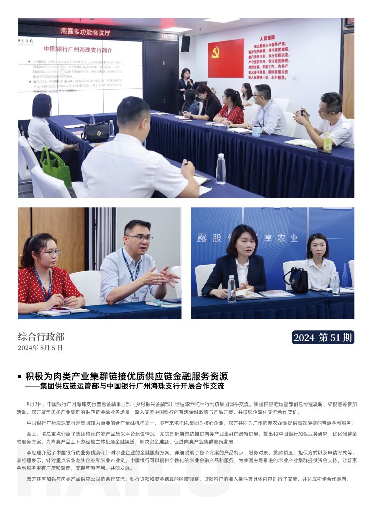 万利官网-相信品牌力量