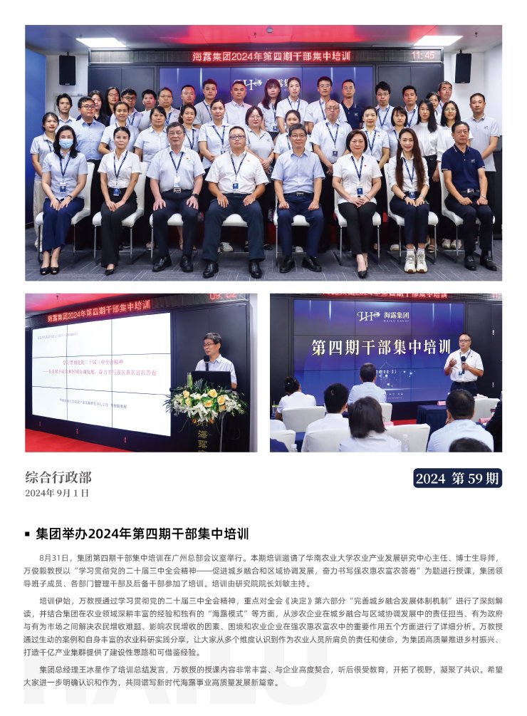 万利官网-相信品牌力量