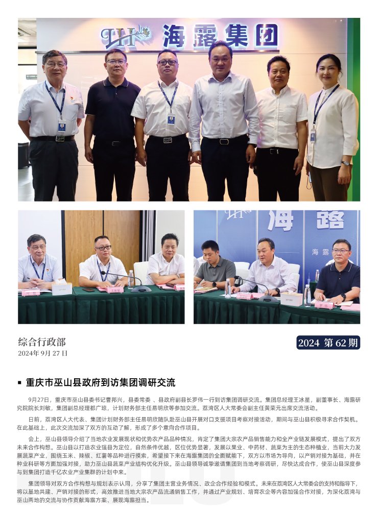 万利官网-相信品牌力量