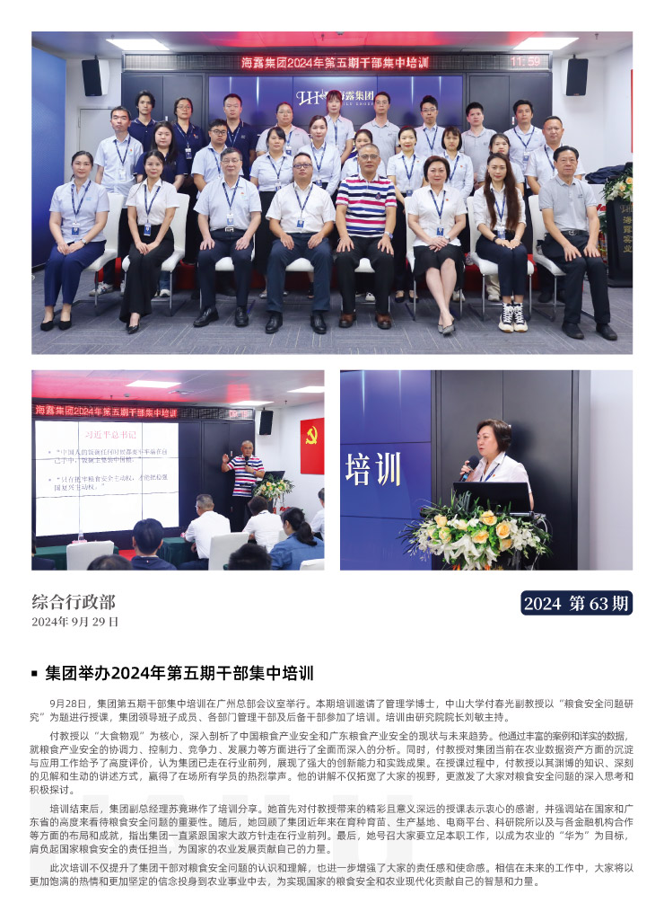 万利官网-相信品牌力量