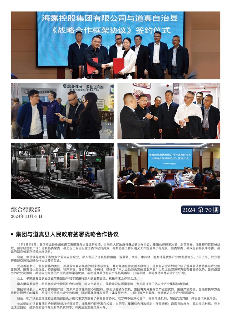 万利官网-相信品牌力量