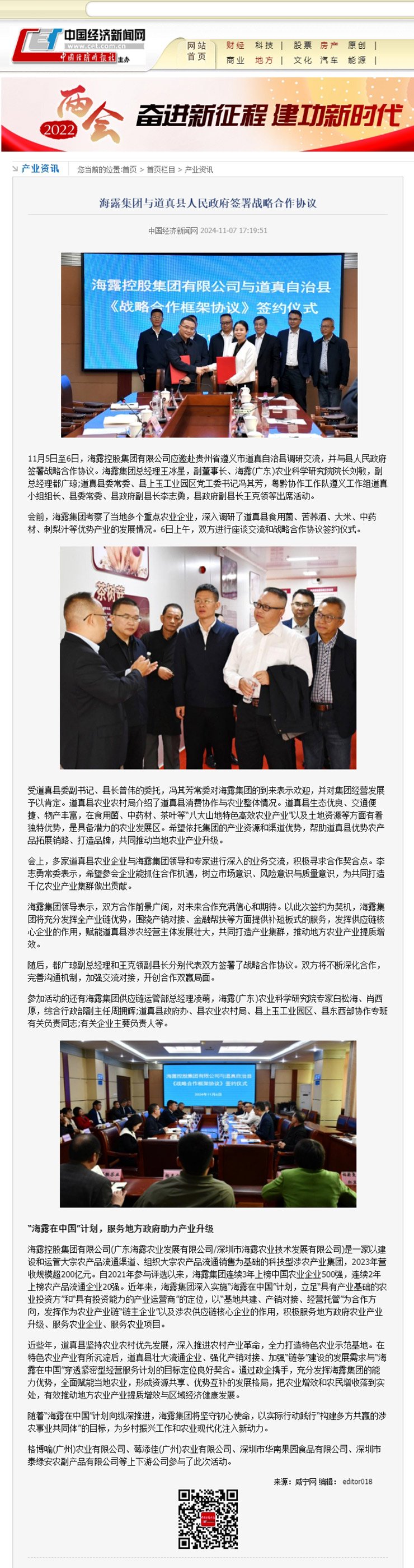 万利官网-相信品牌力量