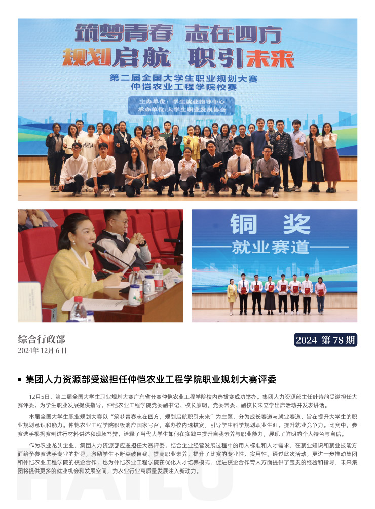 万利官网-相信品牌力量