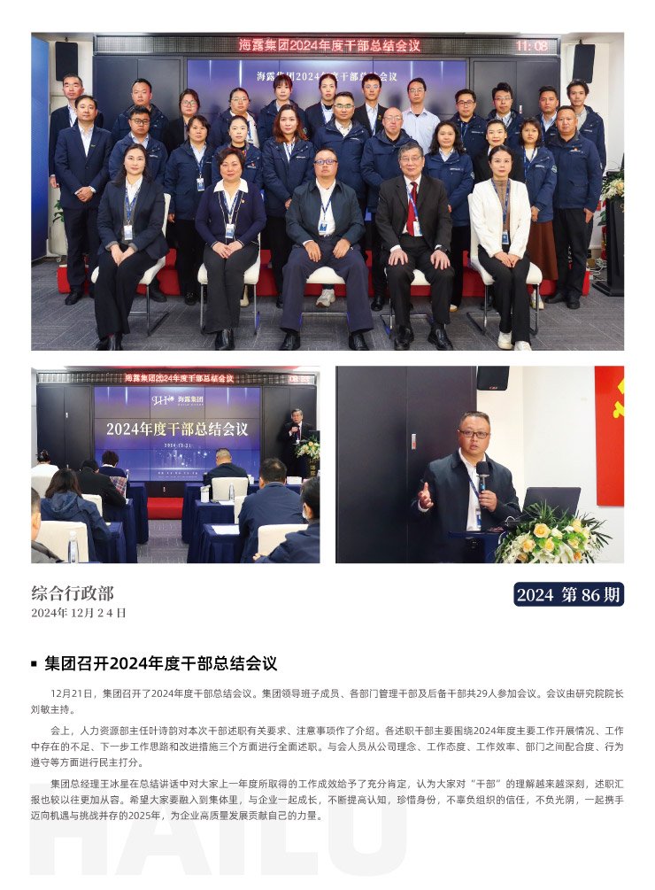 万利官网-相信品牌力量