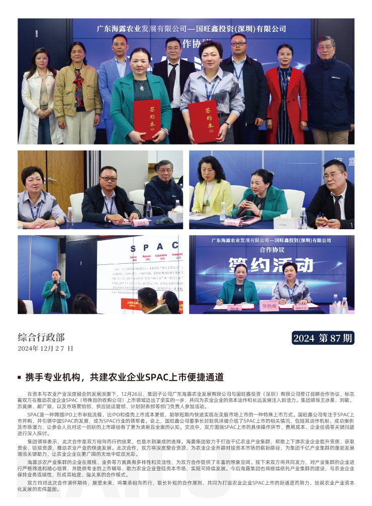 万利官网-相信品牌力量