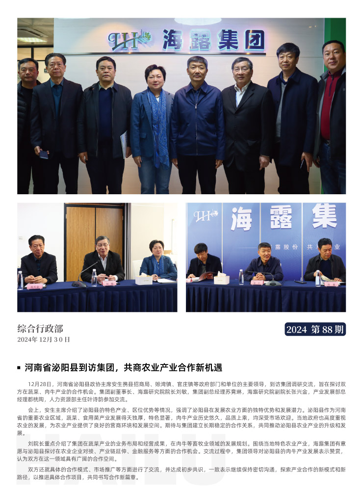 万利官网-相信品牌力量