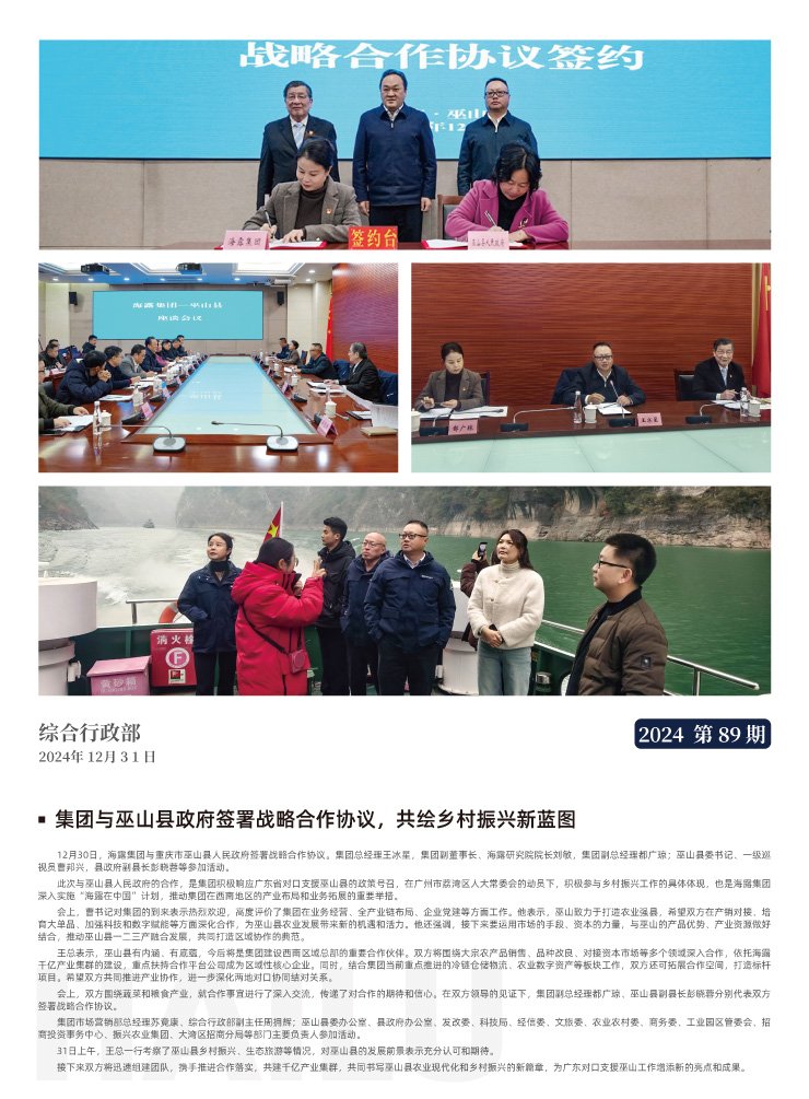 万利官网-相信品牌力量