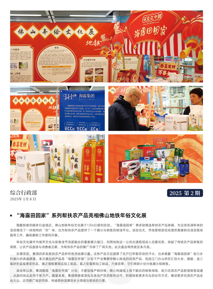 万利官网-相信品牌力量