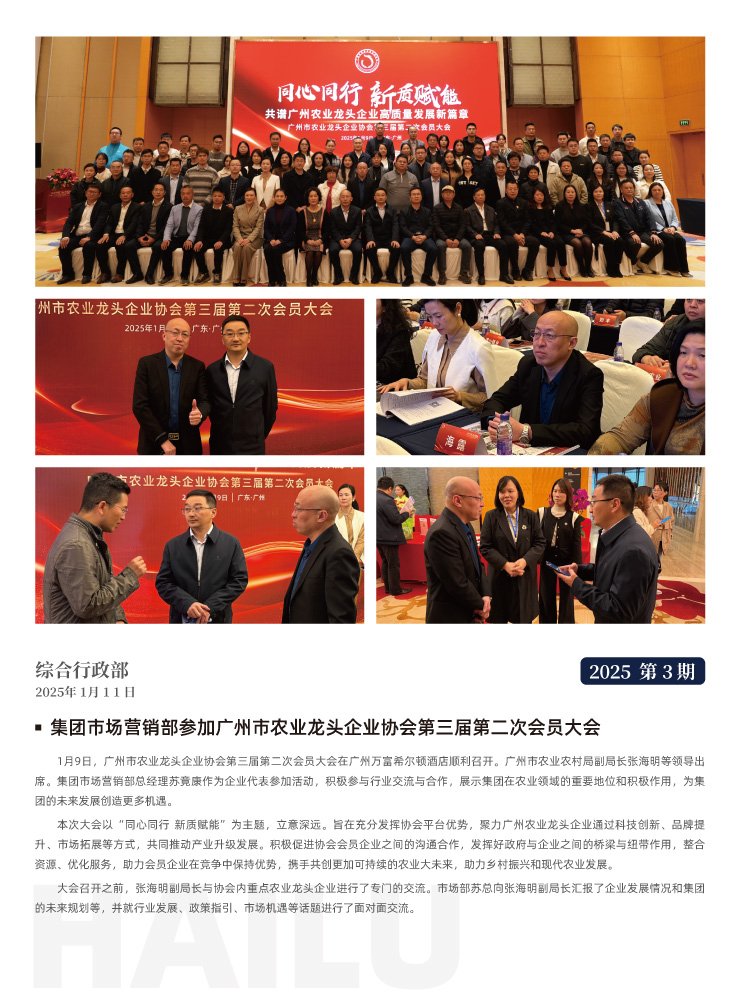 万利官网-相信品牌力量