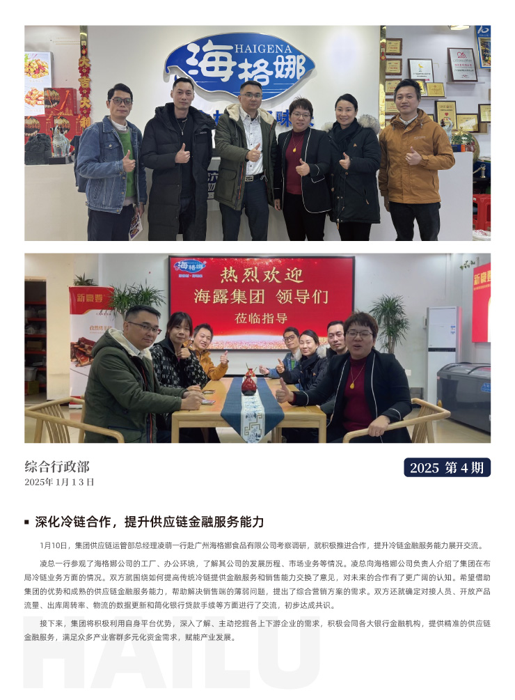 万利官网-相信品牌力量