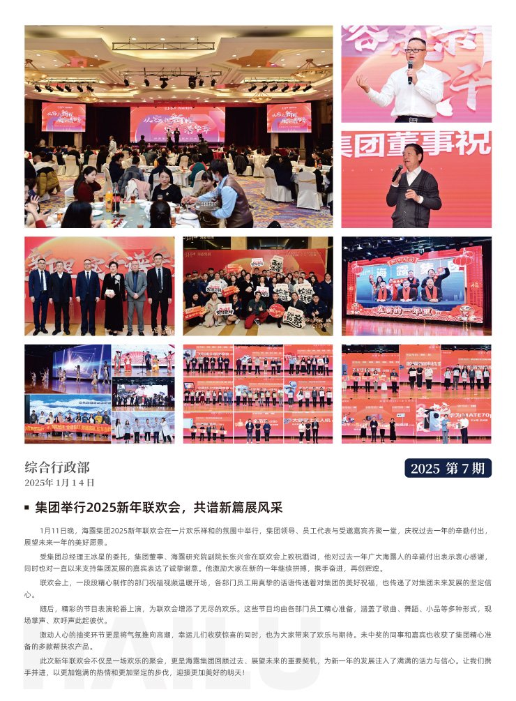 万利官网-相信品牌力量