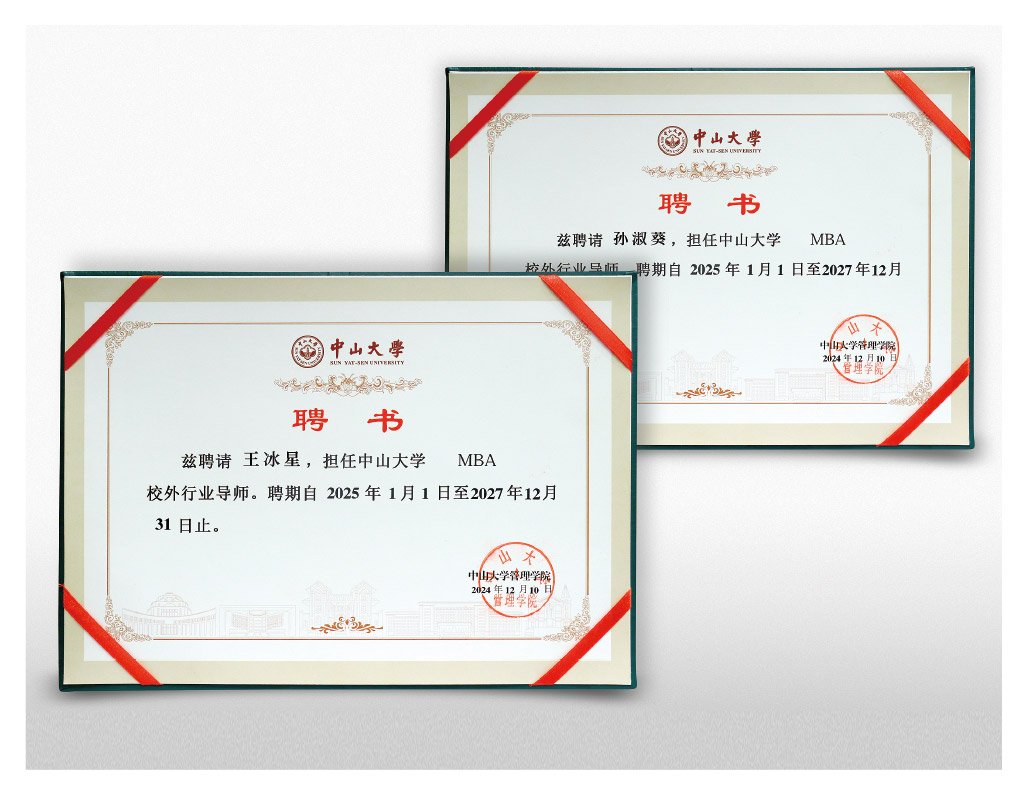 万利官网-相信品牌力量