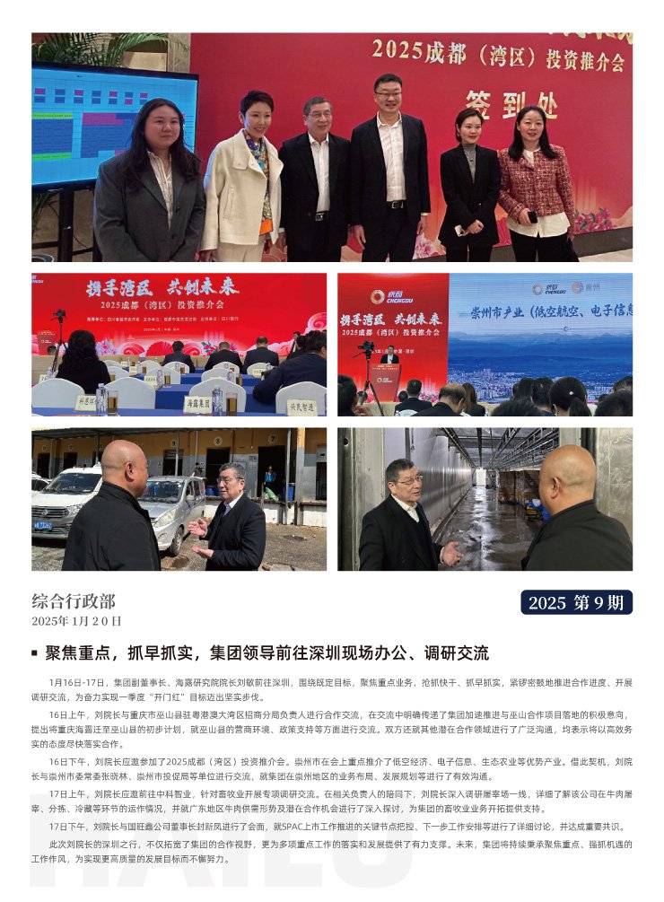 万利官网-相信品牌力量