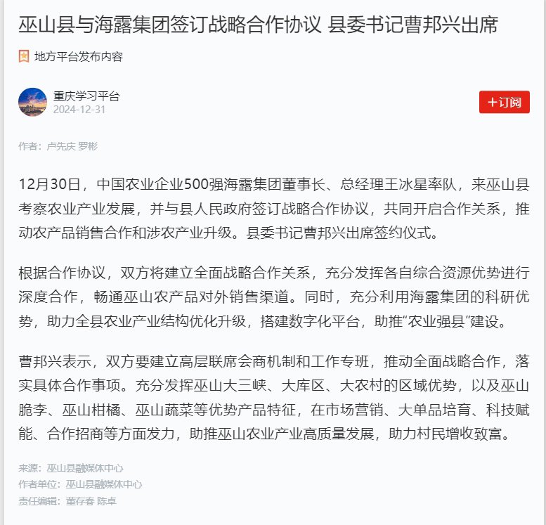 万利官网-相信品牌力量