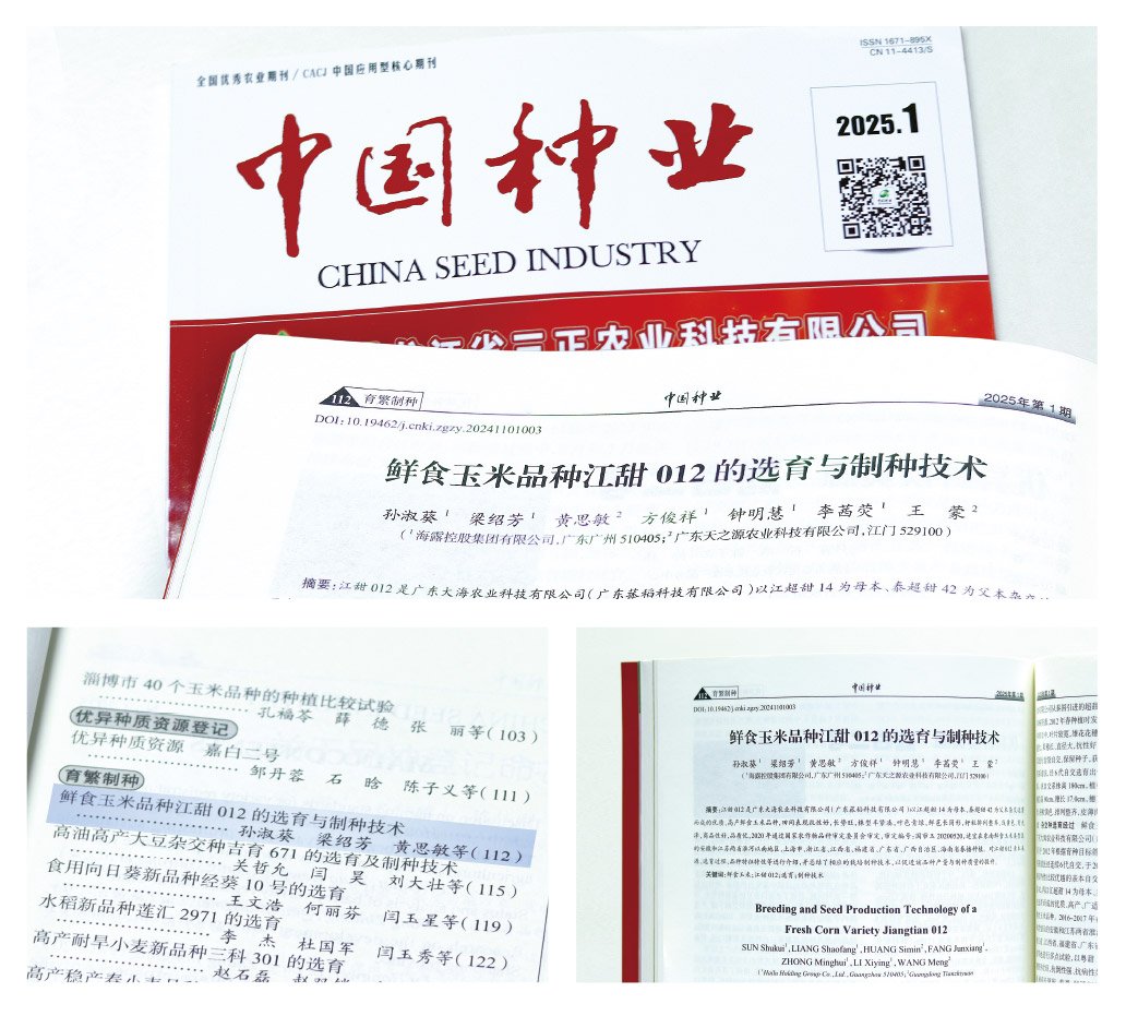 万利官网-相信品牌力量