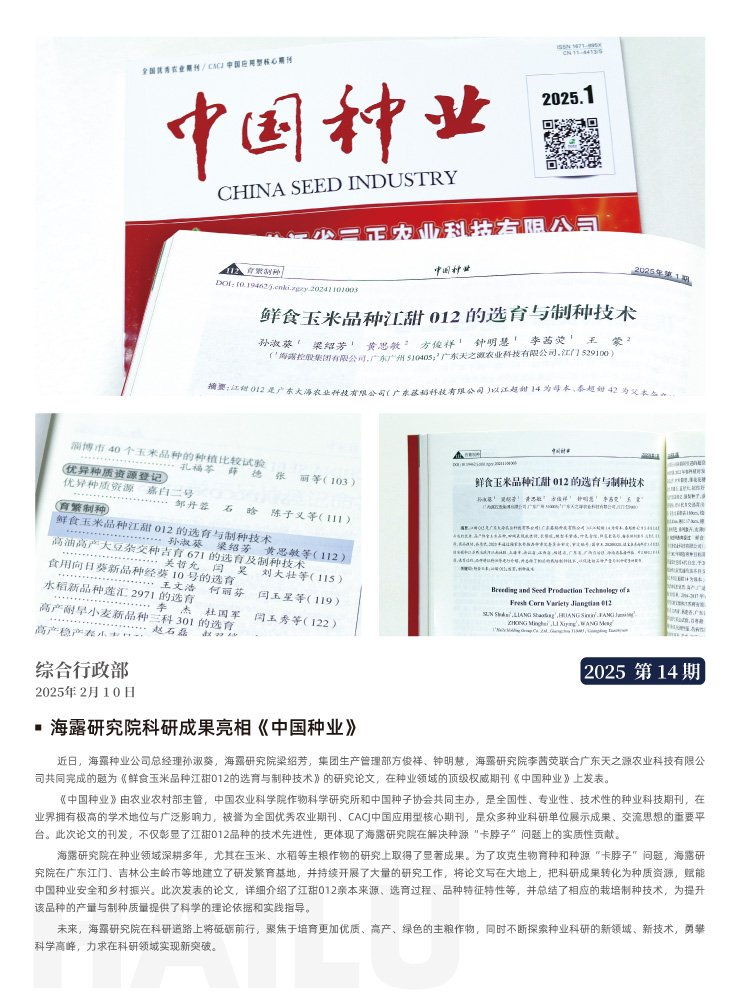 万利官网-相信品牌力量