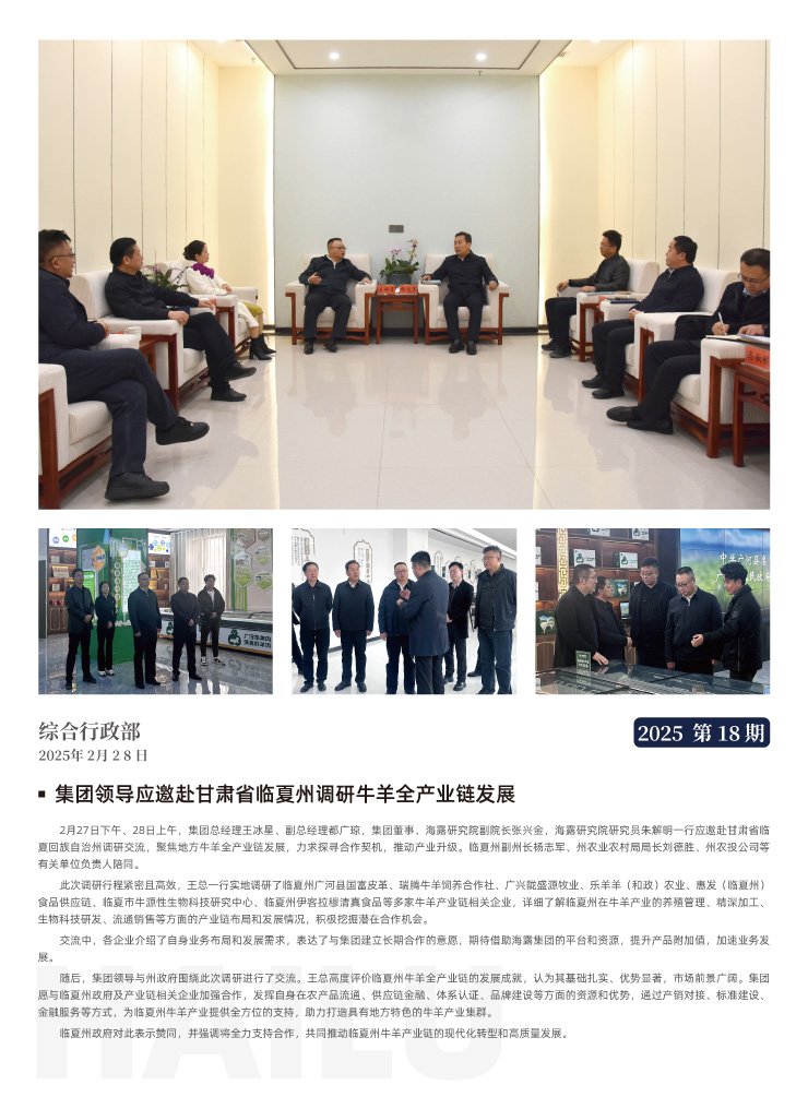 万利官网-相信品牌力量