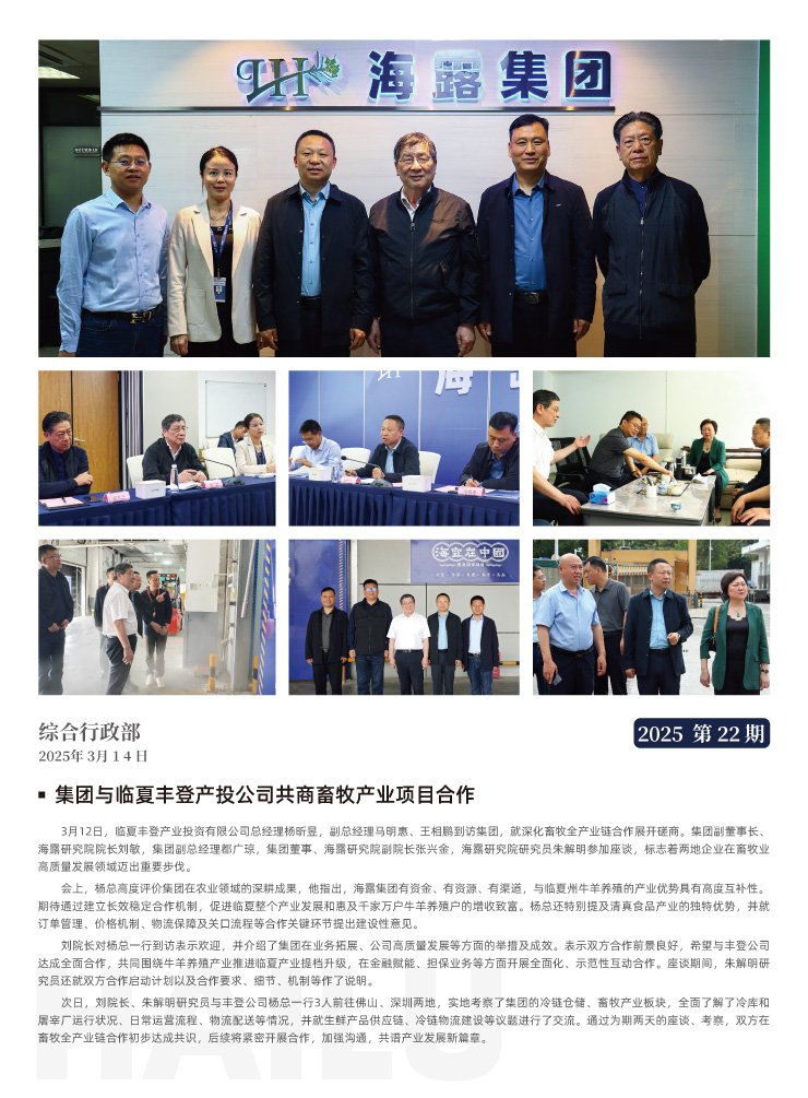 万利官网-相信品牌力量