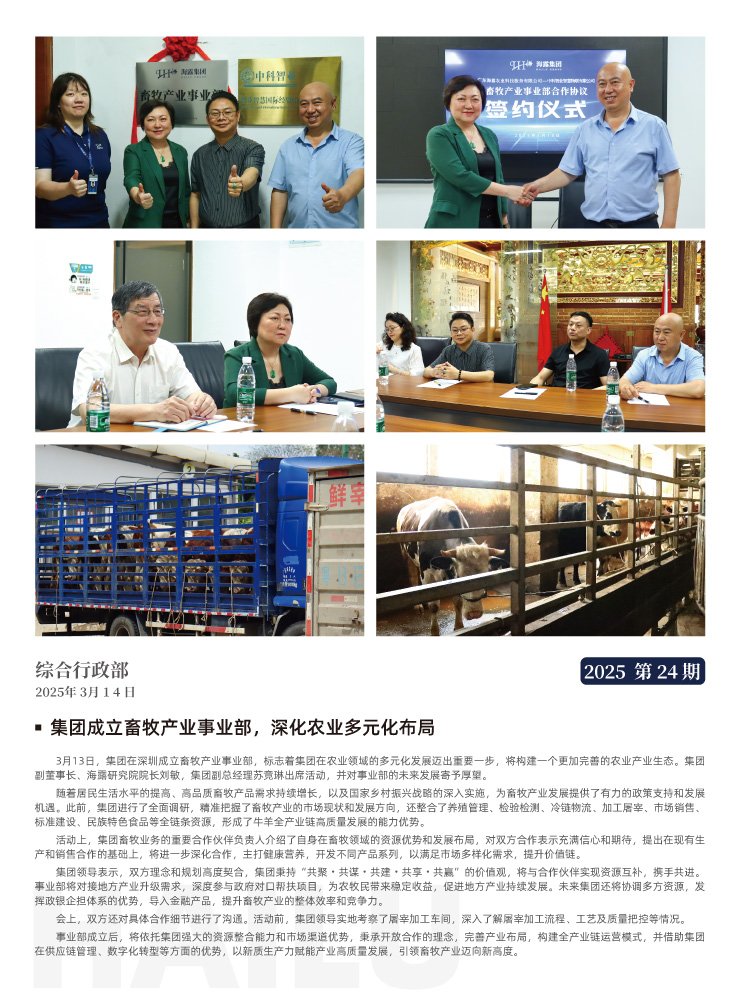 万利官网-相信品牌力量