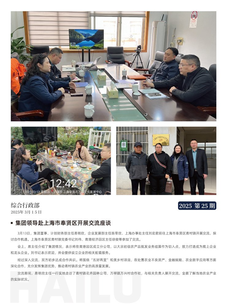 万利官网-相信品牌力量