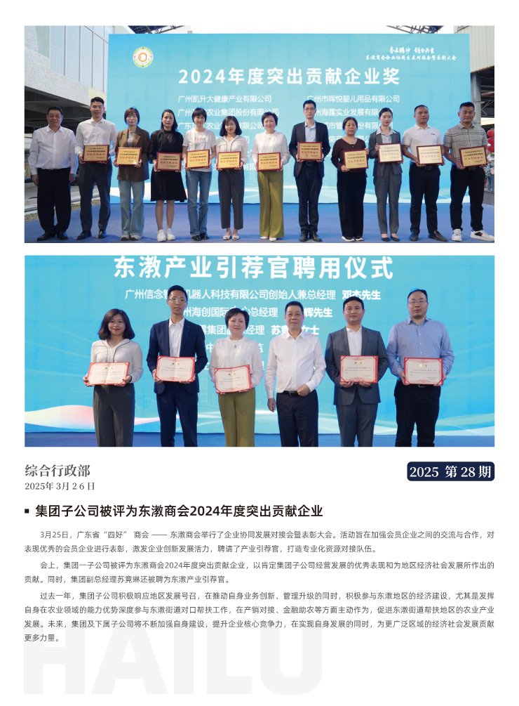 万利官网-相信品牌力量