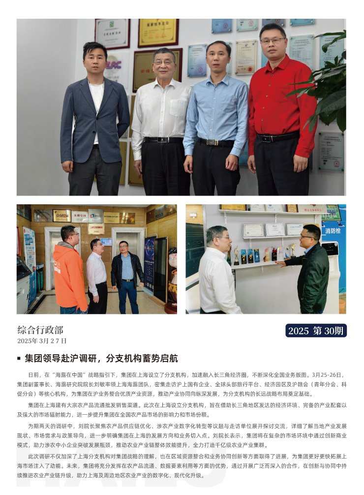 万利官网-相信品牌力量