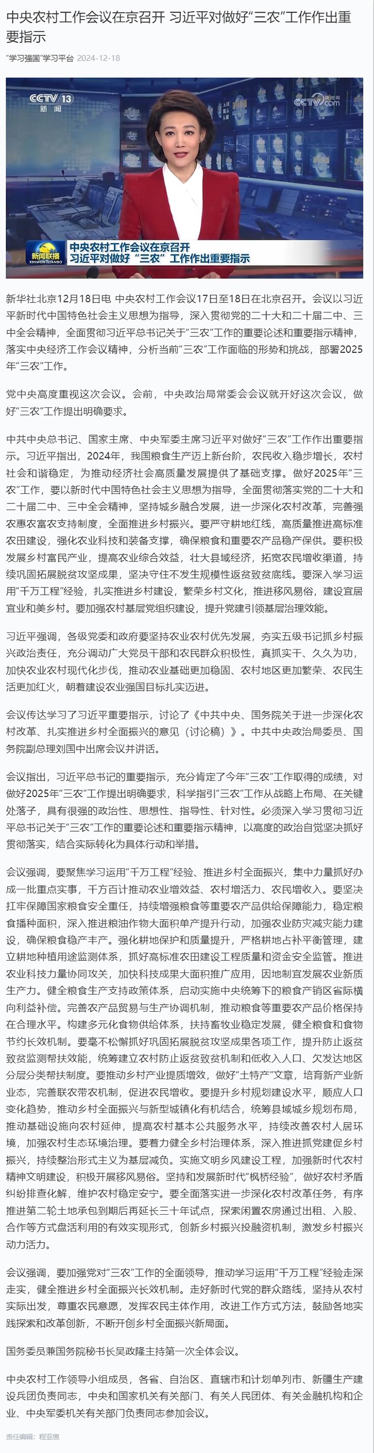 万利官网-相信品牌力量