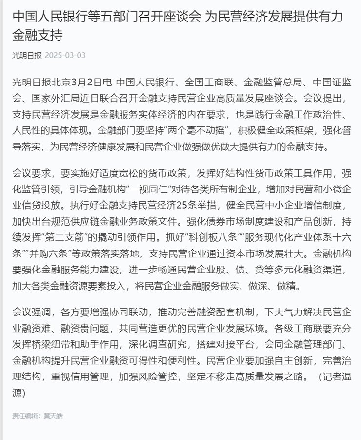 万利官网-相信品牌力量