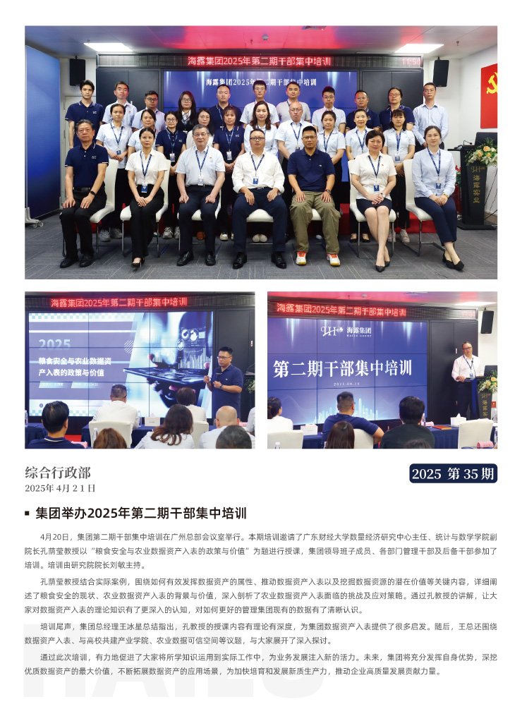 万利官网-相信品牌力量