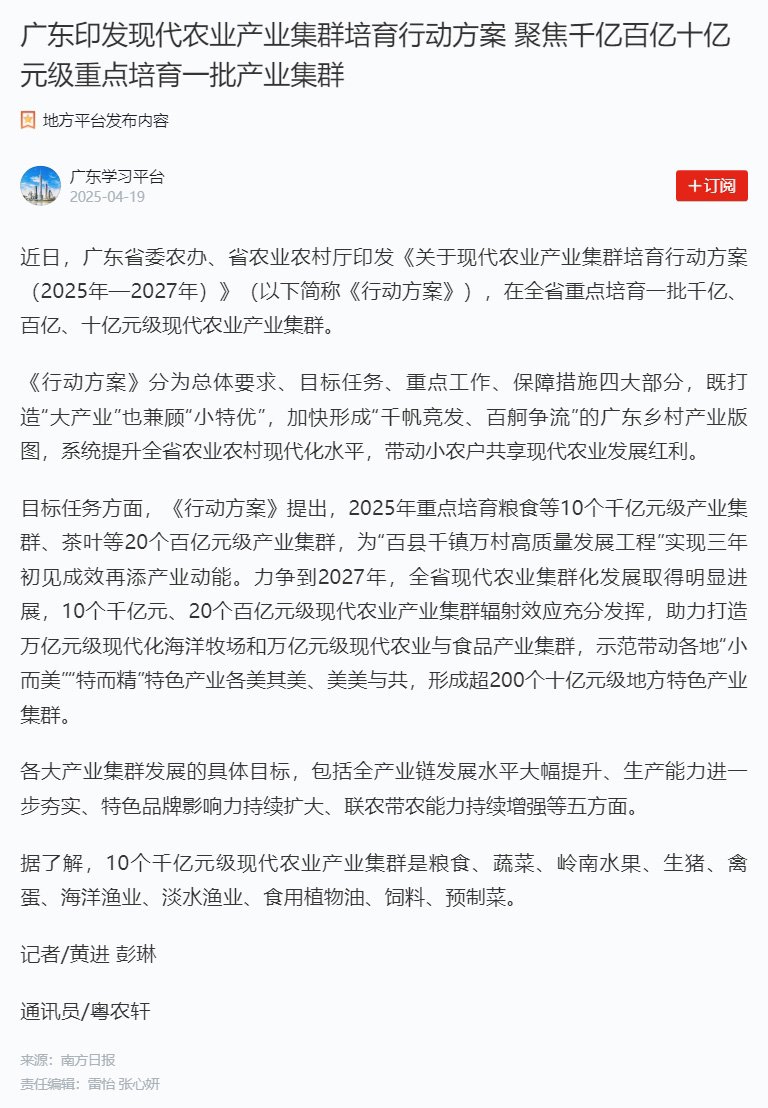 万利官网-相信品牌力量