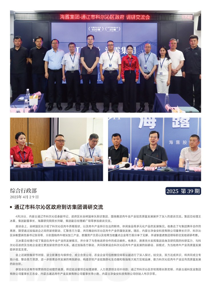 万利官网-相信品牌力量