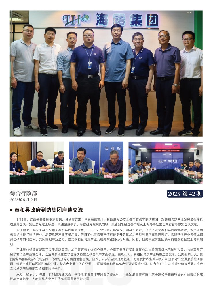 万利官网-相信品牌力量